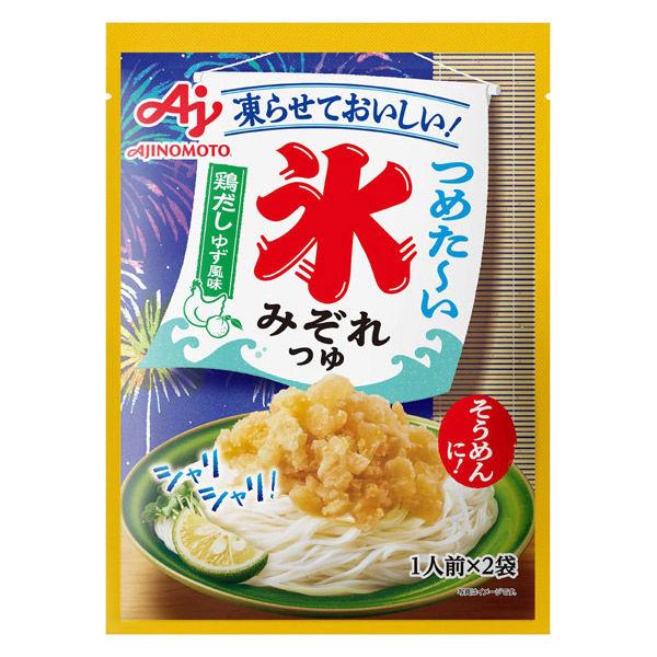 氷みぞれつゆ 鶏だしゆず風味２袋入 1個 そうめんつゆ 麺つゆ 凍らせてシャリシャリ食感 味の素