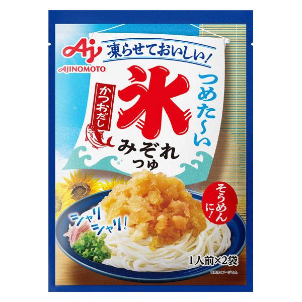 氷みぞれつゆ かつおだし２袋入 1個 そうめんつゆ 麺つゆ 凍らせてシャリシャリ食感 味の素