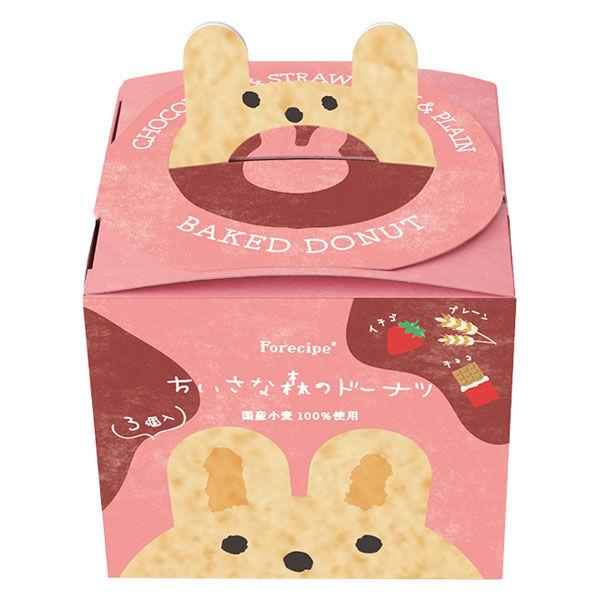 ちいさな森のドーナツ　3個  1箱 手土産 プチギフト 洋菓子 お菓子 お礼 ばらまき 配り菓子
