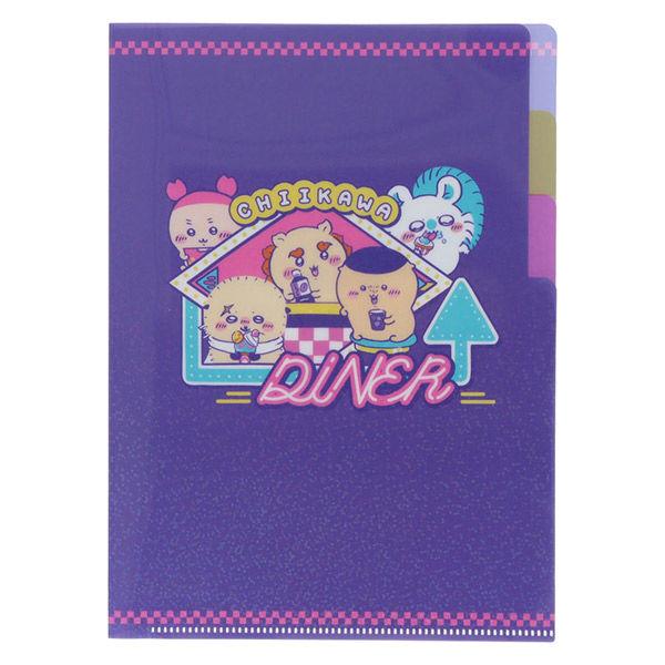 サンスター文具 クリアファイルA5 3ポケット ちいかわ DINER ディナー S2175649 1個