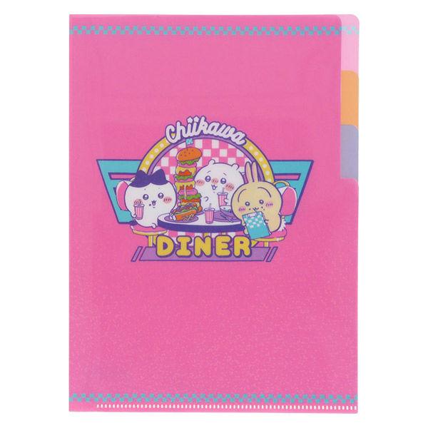 サンスター文具 クリアファイルA5 3ポケット ちいかわ DINER ランチ S2175630 1個