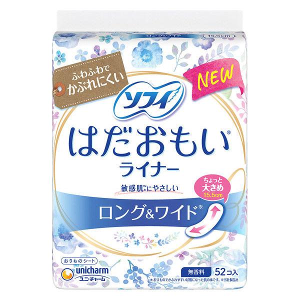 生理用品 おりものシート ライナー ソフィ はだおもいライナー ロング＆ワイド 無香料52枚   1個