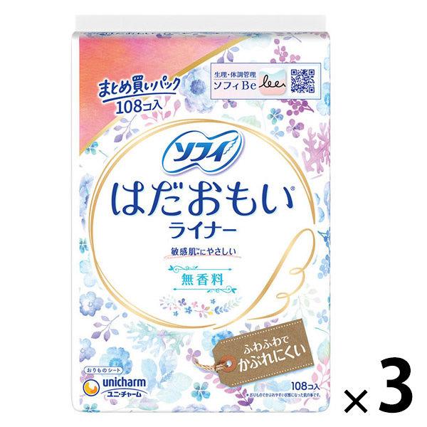 生理用品 おりものシート ライナー ソフィ はだおもいライナー 無香料 108枚   1セット（1個×3）