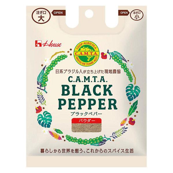 【アウトレット】ハウス食品 C.A.M.T.A. ブラックペパー（パウダー）袋入り 26g 1個