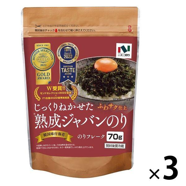 ニコニコのり 熟成ジャバンのり 70g 1セット（3個）