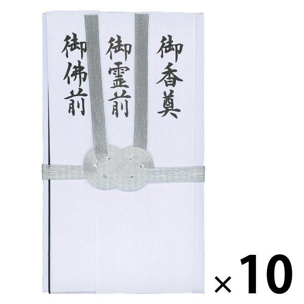 今村紙工 双銀10本短冊付 不祝儀袋 E-5160 10パック（5枚入×10）