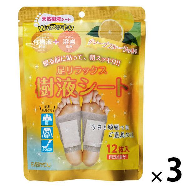 【アウトレット】エブリユー 足リラックス樹液溶岩シート（竹樹液パウダー＋溶岩粉末）グレープフルーツ 1セット（1個×3）