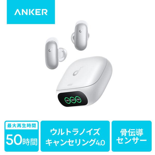 Soundcore 完全ワイヤレスイヤホン Liberty 5 Pro D1203N21 1個 Anker