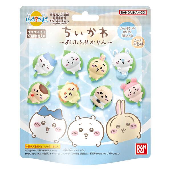 びっくらたまご ちいかわ  〜おふろぷかりん〜1個 入浴剤 バンダイ