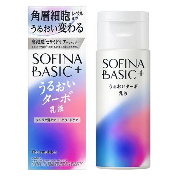 花王 ソフィーナ BASIC＋ うるおいターボ乳液 ソフィーナベーシック