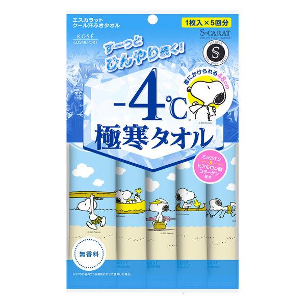 SCARAT（エスカラット）極寒タオル 無香料 5枚入 コーセーコスメポート
