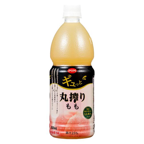 【アウトレット】えひめ飲料　POM　ギュッと丸搾りもも　800ml　1箱（6本入）