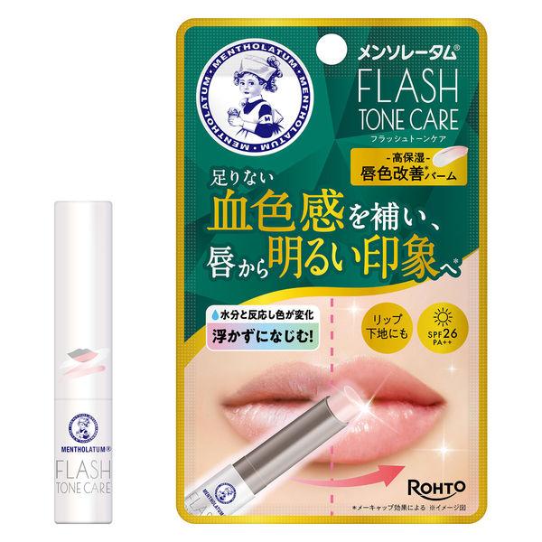 メンソレータムフラッシュトーンケア　唇色改善バーム ロート製薬　高保湿