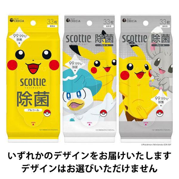 ウェットティッシュ　アルコール　スコッティ ウェットティシュー 除菌  33枚　ポケモン 1パック　日本製紙クレシア