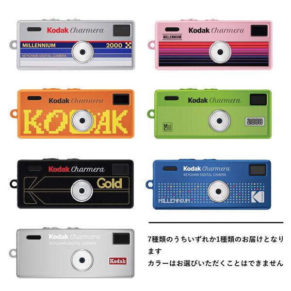 KODAK（コダック）Charmera Millennium チャーメラ キーチェーンデジタルカメラ CHARMERA M 1個