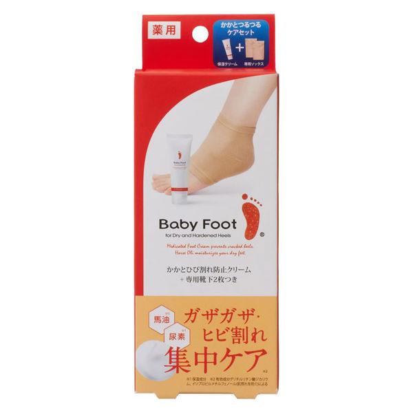 Baby Foot(ベビーフット) かかとひび割れ防止クリーム60ml＋専用靴下2枚つき リベルタ