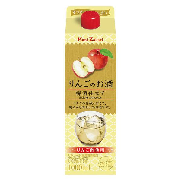 （セール）國盛 りんごのお酒 梅酒仕立て 1000ml リキュール 果実酒 1本