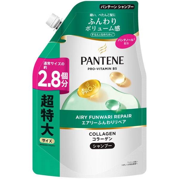 パンテーン エアリーふんわりリペア シャンプー大容量 詰め替え 860ml P＆G