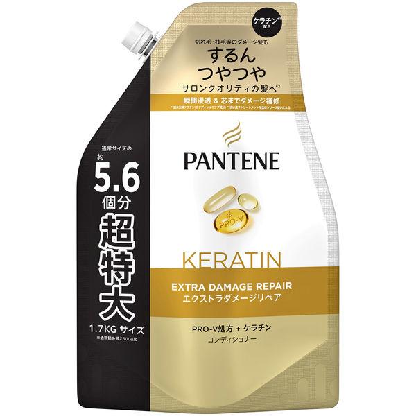 パンテーン エクストラダメージリペア コンディショナー 超特大 詰め替え 1700g P＆G