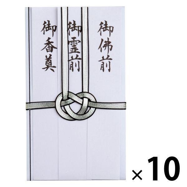 今村紙工 黒銀7本 短冊3枚付 不祝儀袋 E5-601 2パック（5枚入×2）
