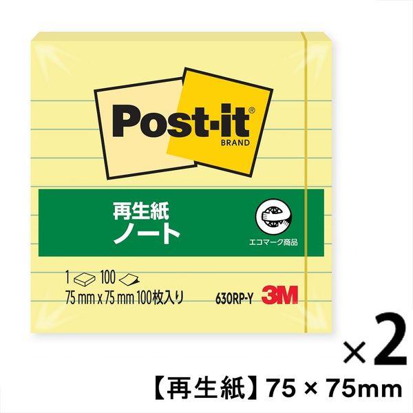 スリーエム(3M) ポストイット ふせん 付箋 再生紙 罫線入りノート 75mm×75mm イエロー 2冊 630RP-Y