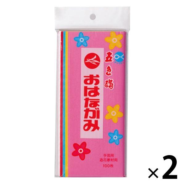 おはながみ 5色ミックス 2パック（100枚入×2） 合鹿製紙
