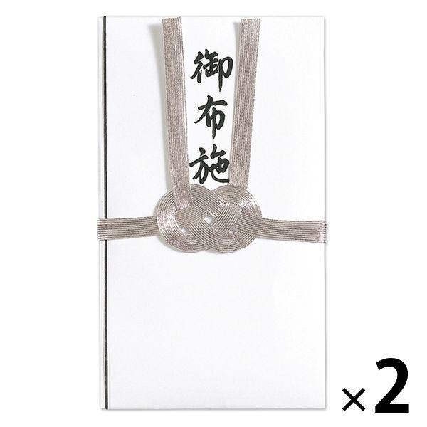 マルアイ 仏金封 総銀10本 御布施 キ-SE32 2枚