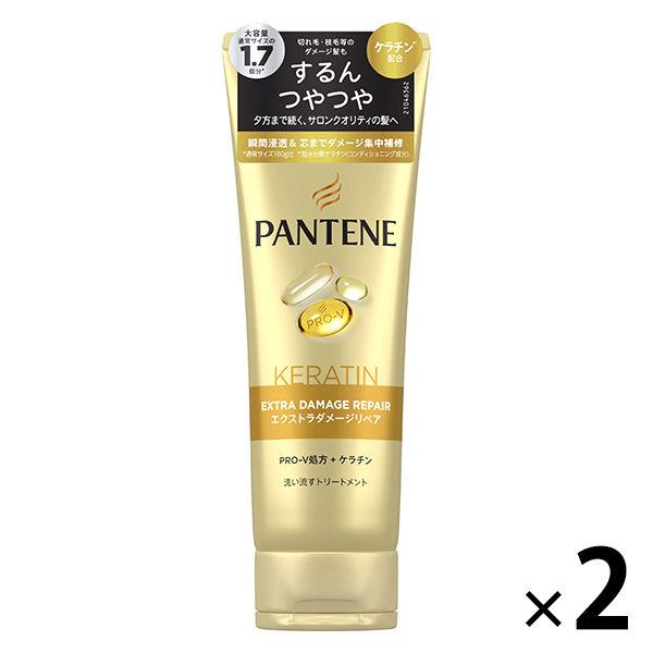 （セール）パンテーン エクストラダメージリペア 洗い流すトリートメント 特大サイズ 300g しっとり 2個 P＆G