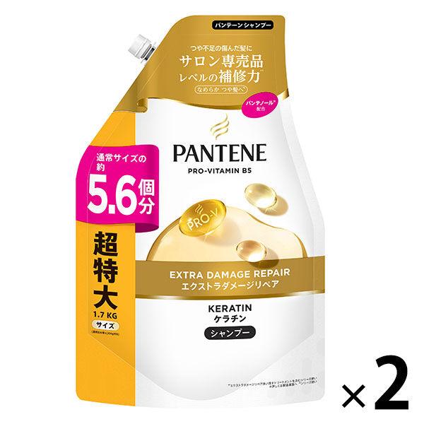 パンテーン エクストラダメージリペア シャンプー 超特大 詰め替え 1700ml 2個 P＆G