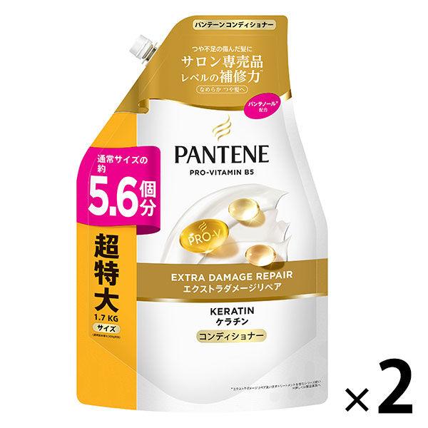 パンテーン エクストラダメージリペア コンディショナー 超特大 詰め替え 1700g 2個 P＆G