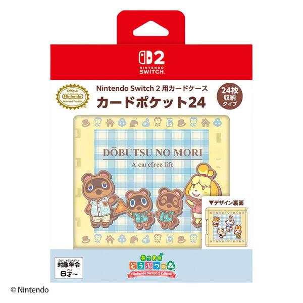 マックスゲームズ NS2 専用カードケース カードポケット24　あつもり ギンガムチェックver. BEEFー01ADG 1個