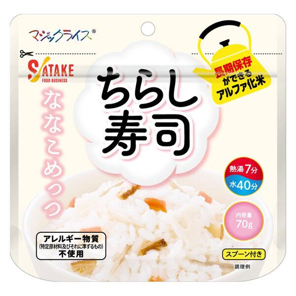 【非常食】サタケ マジックライス ななこめっつ ちらし寿司 70g 1個