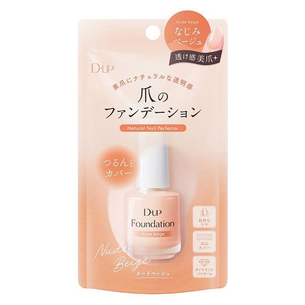 ＤＵＰファンデーション ヌードベージュ
