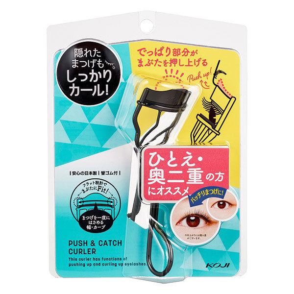 コージープッシュキャッチカーラー