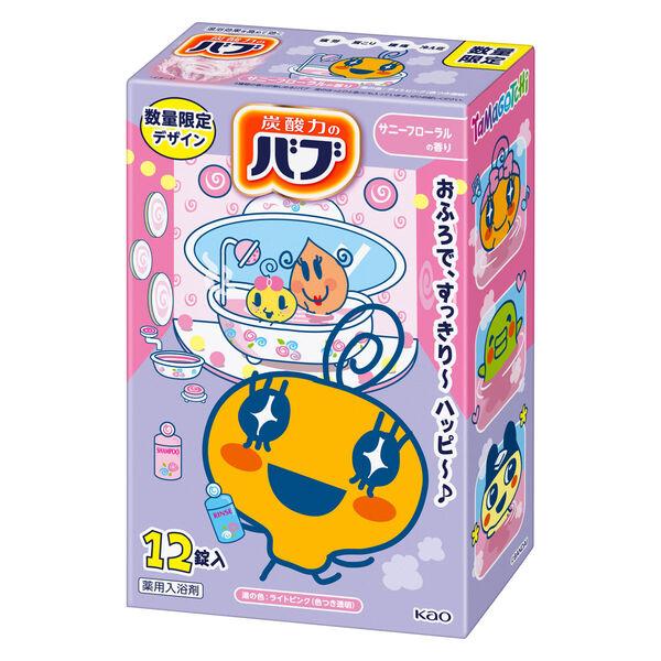 バブ たまごっち サニーフローラル 12錠入 1箱 入浴剤 花王