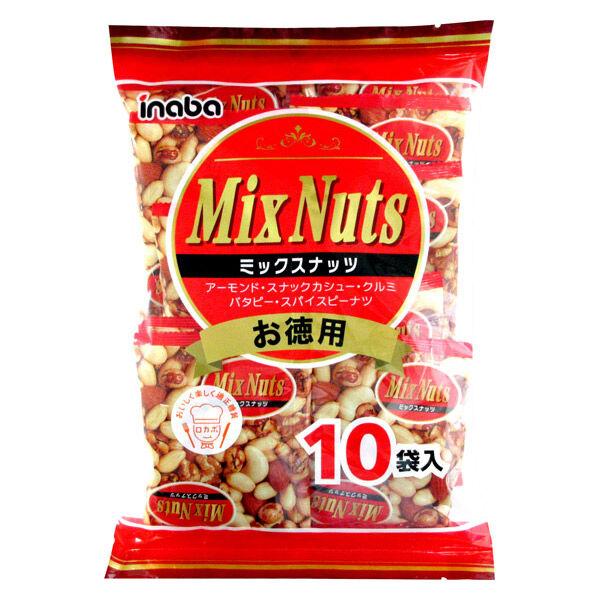 10袋ミックスナッツ270g 1個 ミックスナッツ　個包装 稲葉ピーナツ