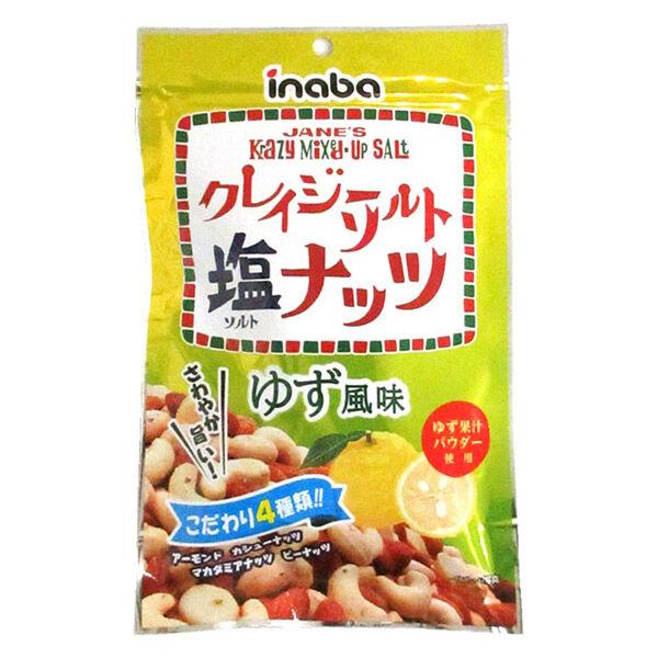 クレイジーソルトナッツゆず風味65g 1個 ミックスナッツ　個包装 稲葉ピーナツ