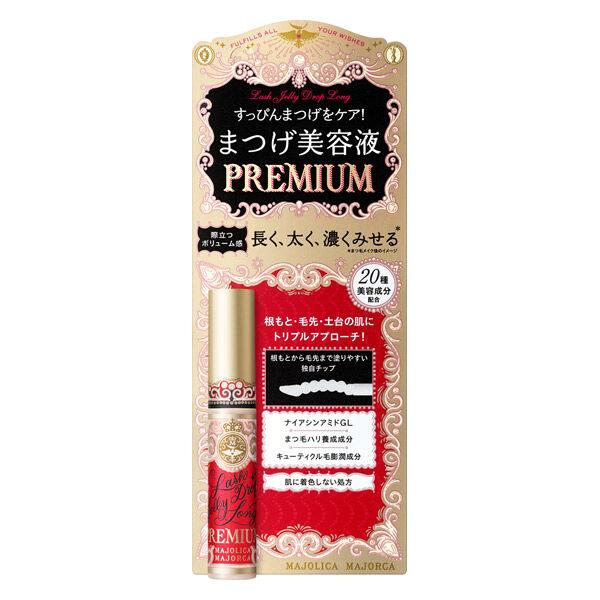 マジョリカ マジョルカ ラッシュジェリードロップ ロング プレミアム 5.3g 資生堂 MAJOLICA MAJORCA