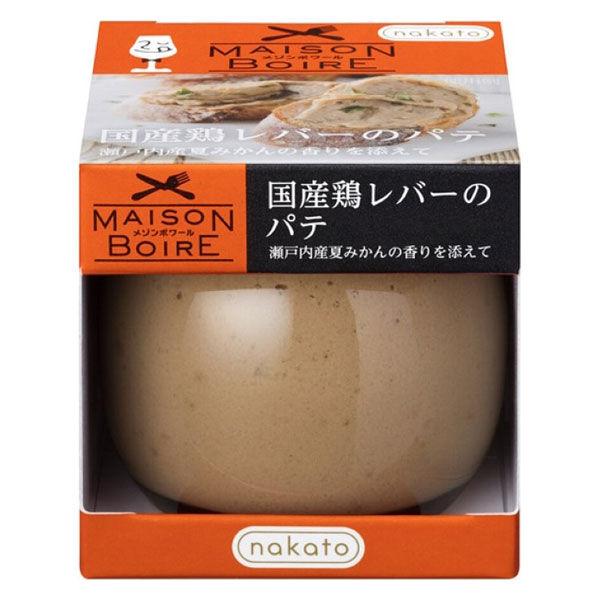 メゾンボワール 国産鶏レバーのパテ 瀬戸内産夏みかんの香りを添えて　1個（95g）