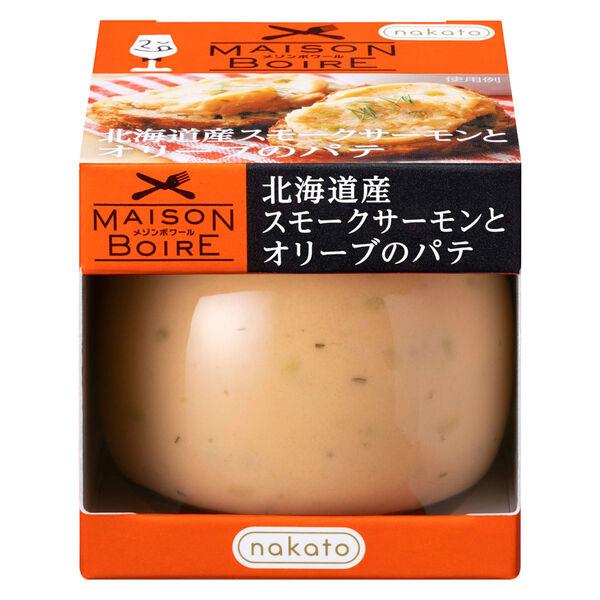 メゾンボワール 北海道産スモークサーモンとオリーブのパテ　1個（95g）