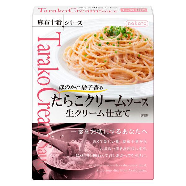 麻布十番シリーズ たらこクリームソース　生クリーム仕立て　1個（110g）