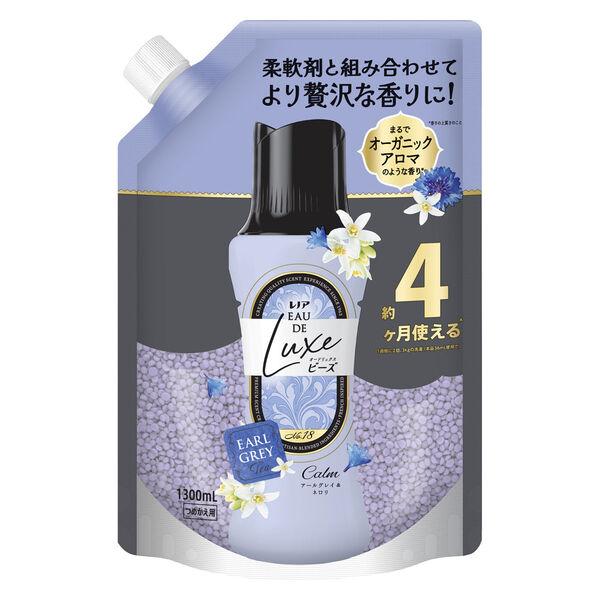 レノア オードリュクス 香りづけビーズアールグレイ＆ネロリ 詰め替え1300mL 1個 洗濯用ビーズ P＆G