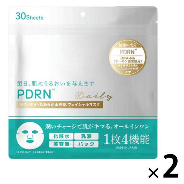 【アウトレット】フェイスパック30枚入り×２個 PDRN オールインワンフェイスマスク 大容量 DEVIL BEAUTY ストック