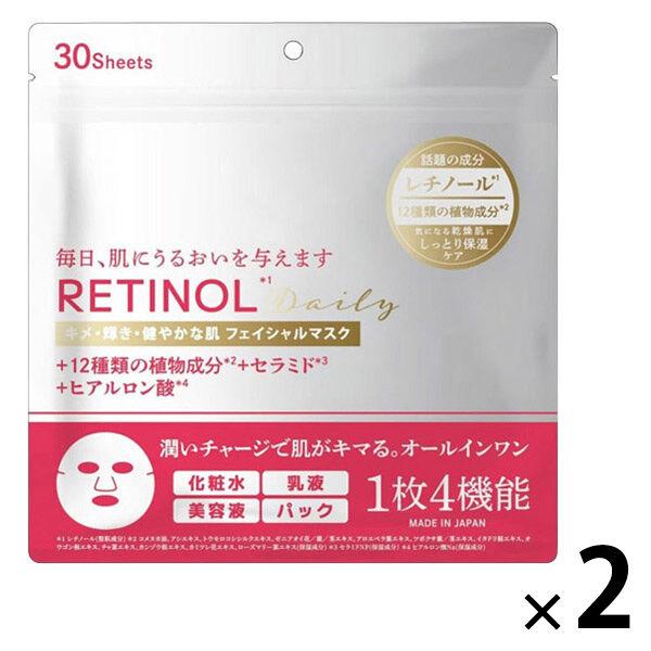 【アウトレット】フェイスパック30枚入り×２個 レチノール DEVIL BEAUTY オールインワンフェイスマスク 大容量 ストック
