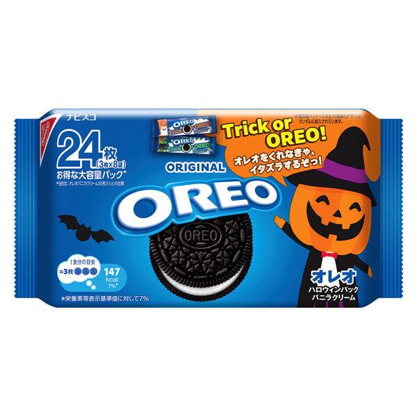 オレオ ハロウィンパック バニラクリーム 24枚入 1個 個包装 お配り菓子 クッキー