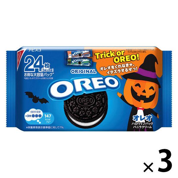 オレオ ハロウィンパック バニラクリーム 24枚入 1セット（1個×3） 個包装 お配り菓子 クッキー