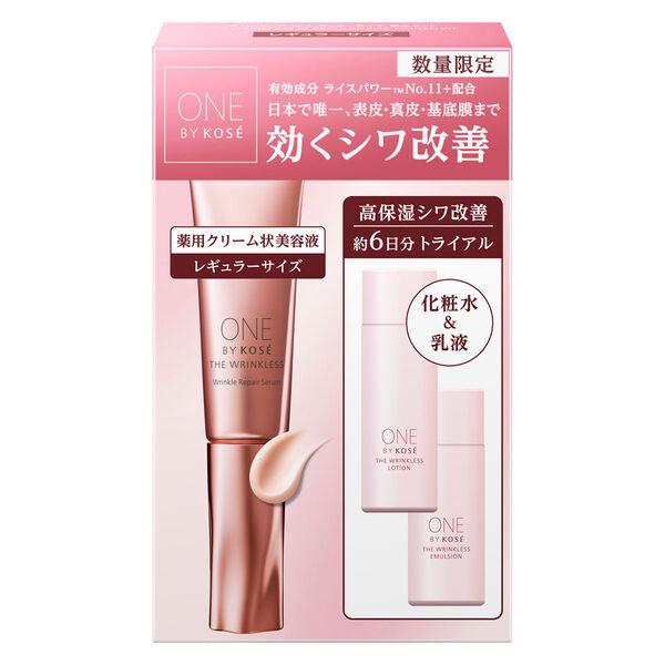 数量限定 ONE BY KOSE(ワンバイコーセー) ザ リンクレス W レギュラーサイズ 限定キット MUVP コーセー