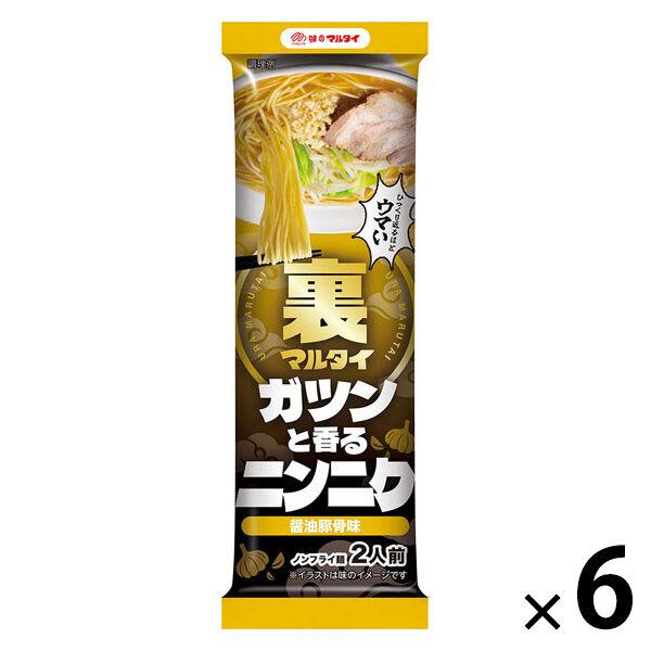 裏マルタイ ニンニク醤油豚骨味 マルタイ 1セット（1袋×6） 袋麺　ラーメン