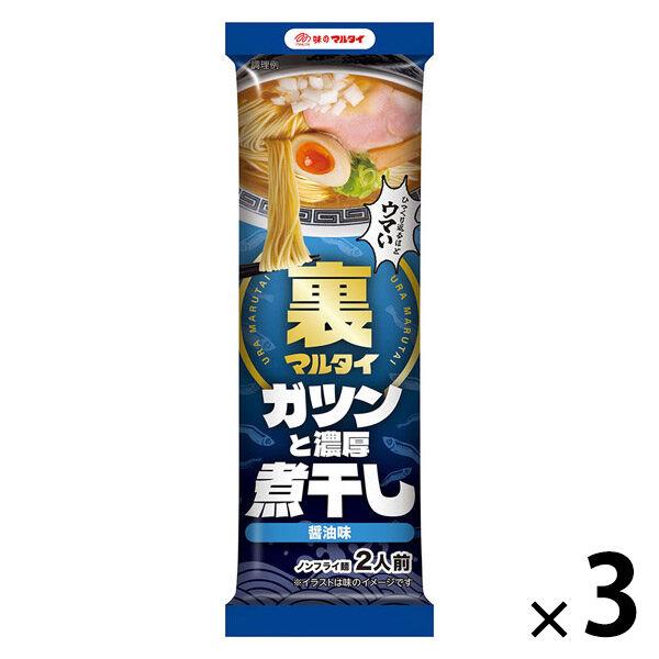 裏マルタイ 煮干し醤油味 マルタイ 1セット（1袋×3） 袋麺　ラーメン