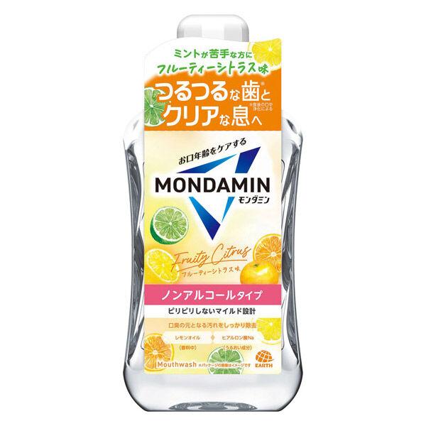 【数量限定フレーバー】マウスウォッシュ 洗口液 口臭ケア アース製薬 モンダミン フルーティーシトラス 1000ml 1個